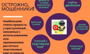 "картинка"